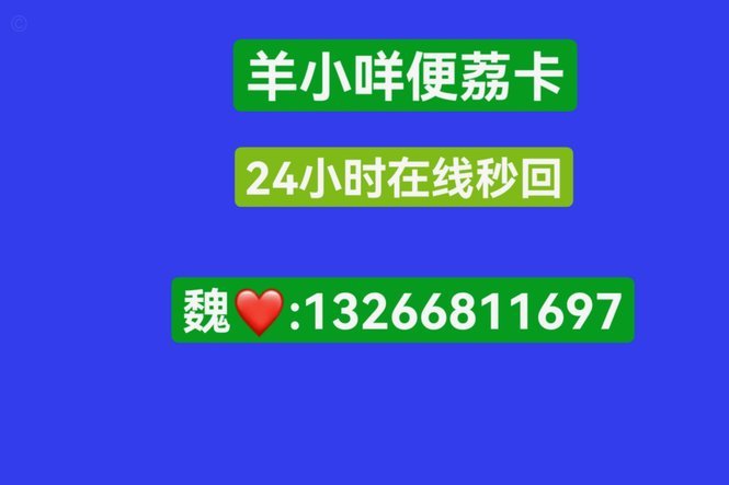 羊小咩消费额度怎么提现