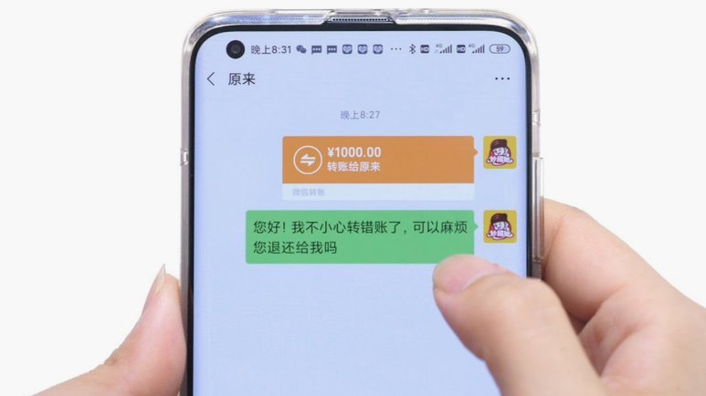 微信分期借款功能如何开通及套现风险解析