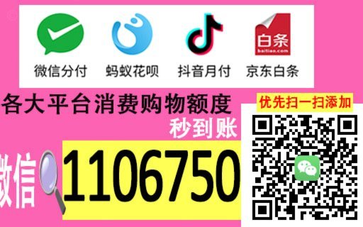 美团月付取现二维码 取不出来
