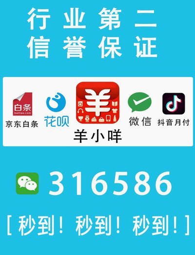 羊小咩享花卡提现步骤