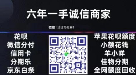 鹿优选临时额度如何领取？手把手教你提升信用获额