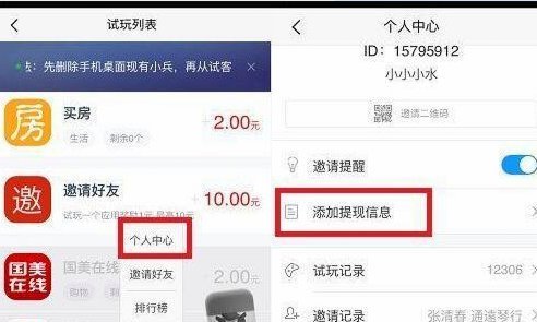 得物钱包如何安全快速提现