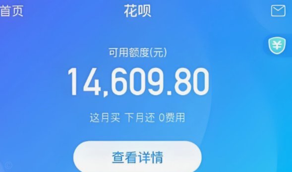 花呗秒到账二维码 怎么弄