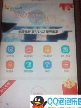 得物提现只能提到银行卡