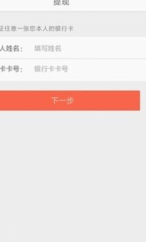 得物提现只能提到银行卡