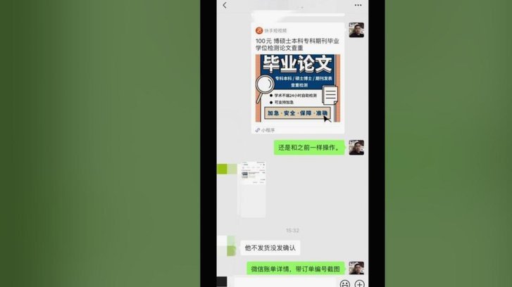 分付套现的6个方法 平台是什么