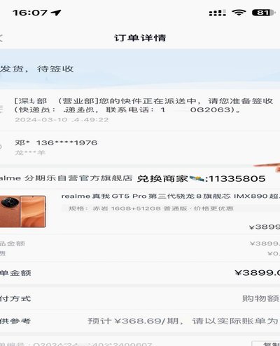 分期乐没有额度专项还能下款吗