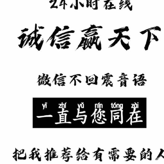 花呗怎样套线
