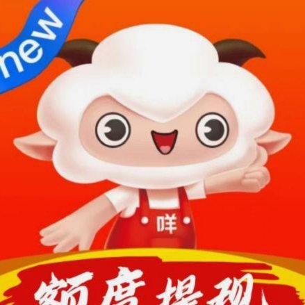 羊小咩怎么出来