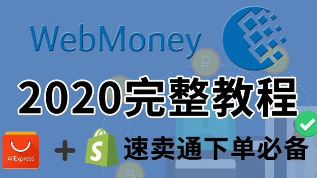 怎么提现