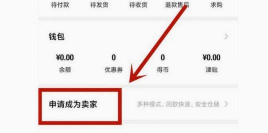 得物平台如何