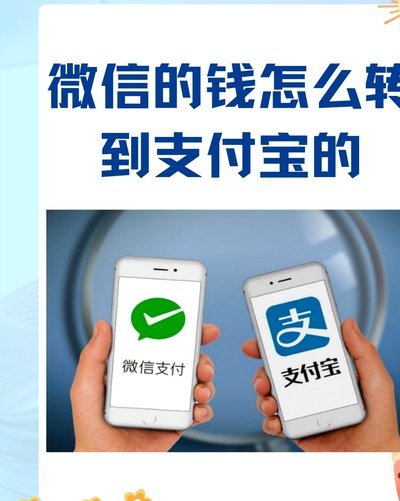 得物提现怎么绑定微信