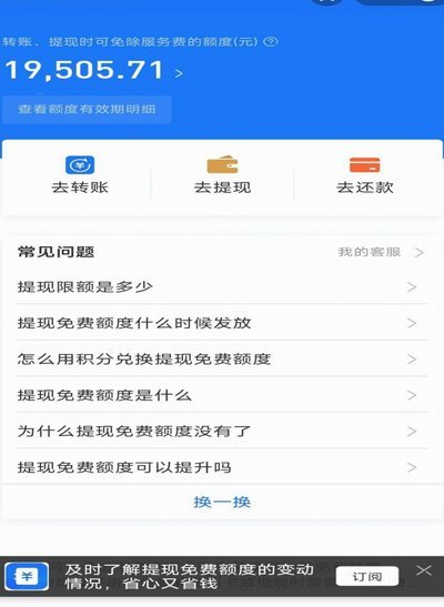得物提现怎么绑定微信