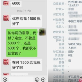 微信分付如何合法变现？