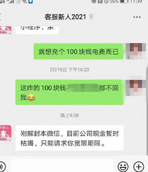 微信分付怎么套出来现金