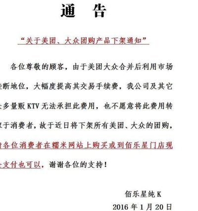 美团月付取现金 怎么操作