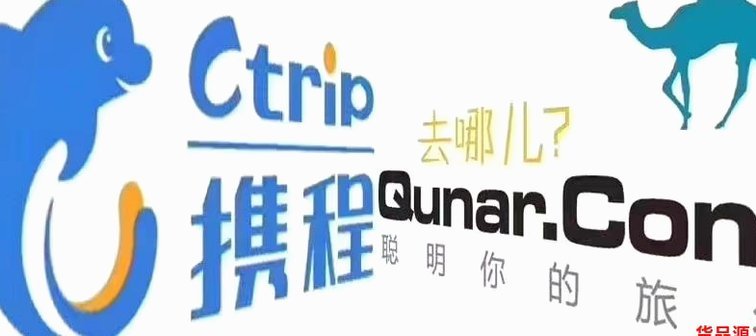 携程旅游拿去花可以提现吗
