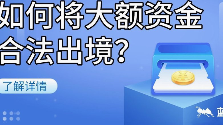 分付套现方法大揭秘