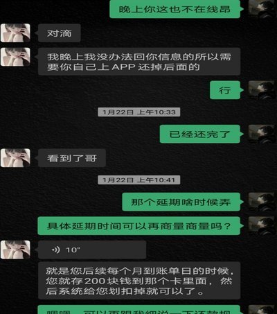 分期乐会倒闭嘛