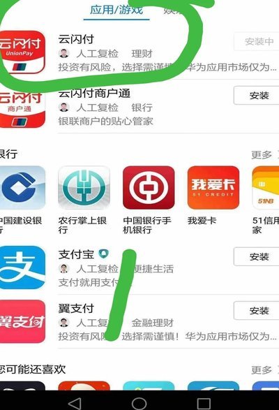 1688商家提现：高效方法与注意事项