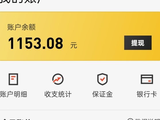白条余额提现攻略：轻松掌握操作技巧