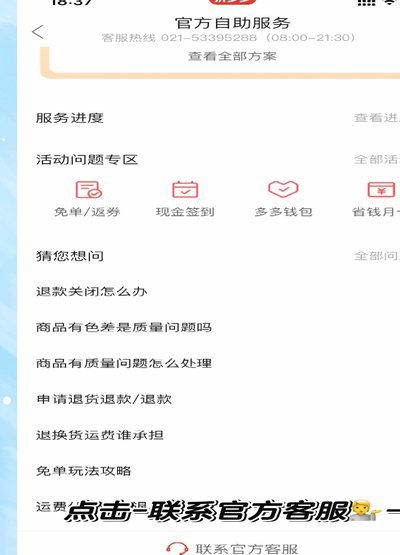 白条余额怎么提现