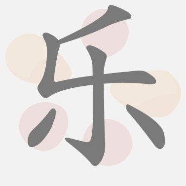 分期乐提款攻略：从零基础到成功取现全指南