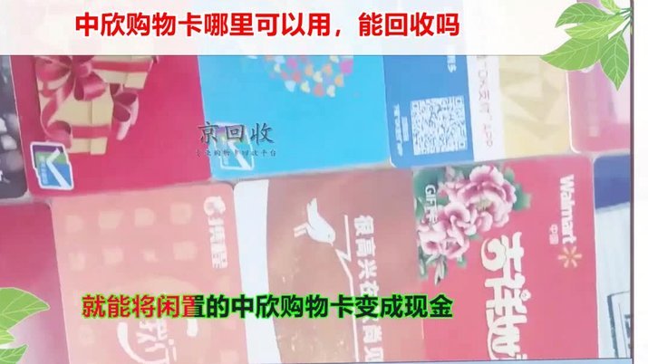 便利卡的无限应用场景探秘