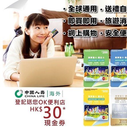 便利卡哪里可以用