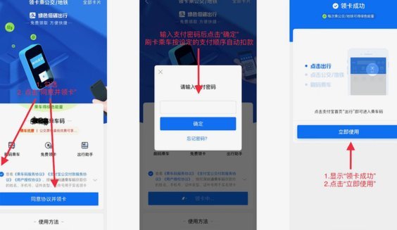 便利卡哪里可以用