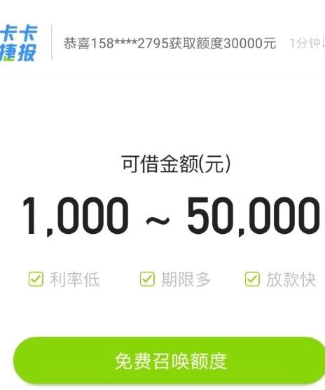 维信卡卡贷恒信分期正规吗？
