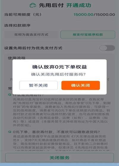 得物余额提现绑定支付宝失败怎么办？