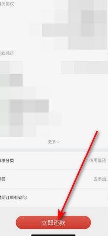 白条取现当天能到账吗？