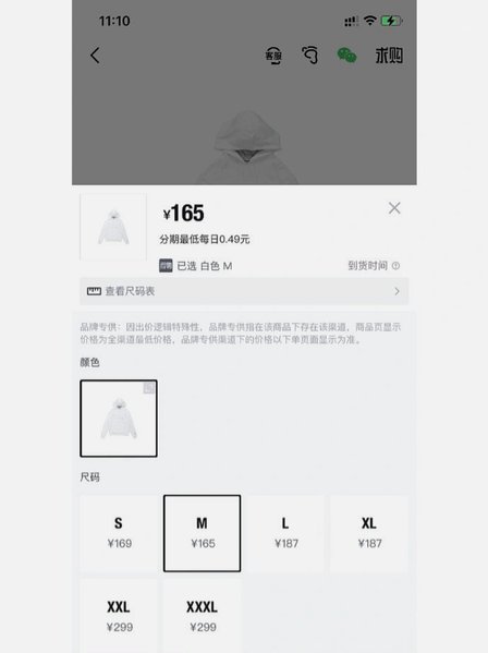 得物分期：秒到潮流新体验