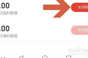 白条有额度却提不出来？深度解析取现失败的五种原因