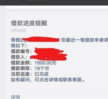 拍拍借钱花是正规平台吗
