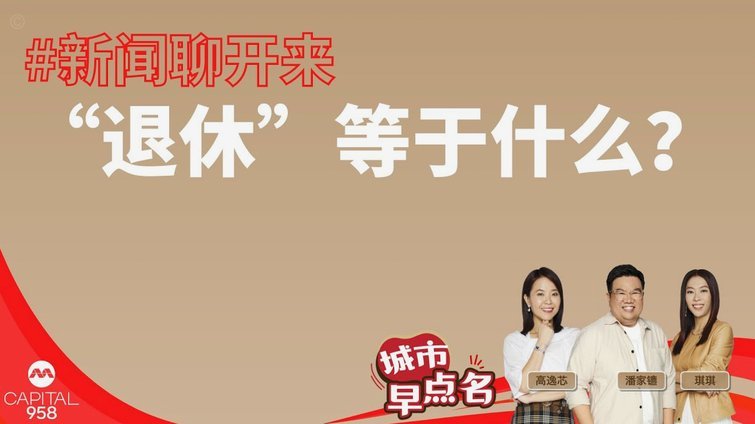 分期乐会员怎么退