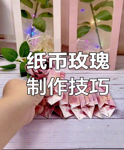 花钱取现，省钱技巧