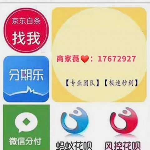 拿去花取现技巧