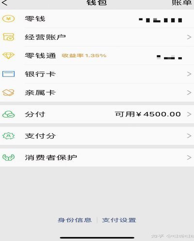 分期乐取现全攻略：微信资金流动性管理指南
