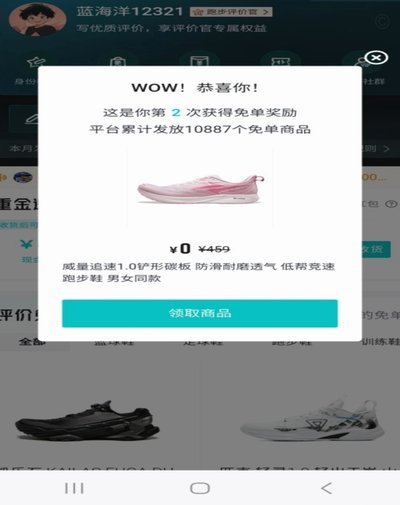 得物如何取货