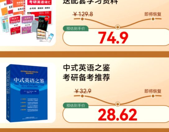 京东加油包怎么套出来
