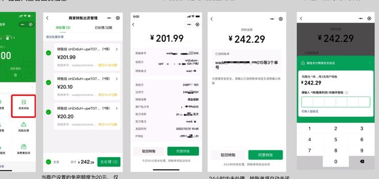 拿去花提现全攻略
