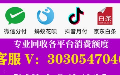 白条额度取现怎样计算？