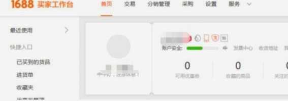 诚e赊额度如何变现？新手必看取现金全攻略