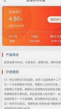 诚e赊额度怎么取现金