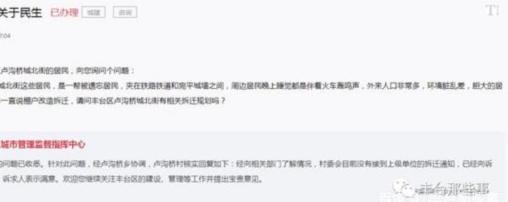 问题：认知之源