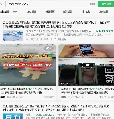 卡包额度：高效流转模型