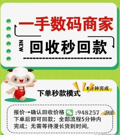 便荔卡包额度怎么套