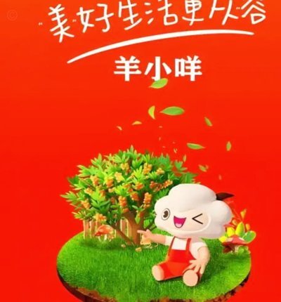 “羊小咩”背后的公司究竟是谁？